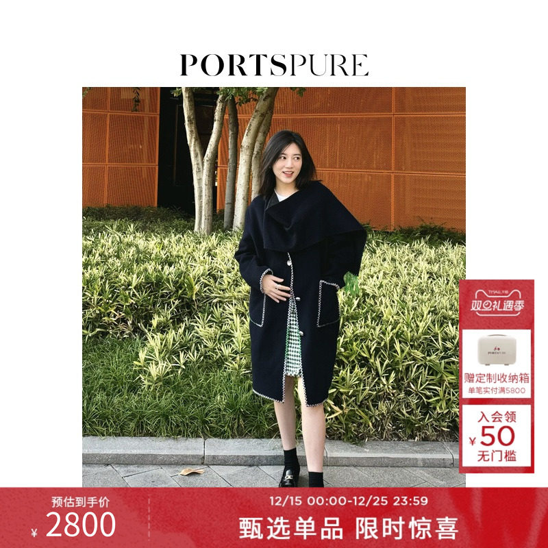 围巾大衣PORTSPURE绵羊毛设计感
