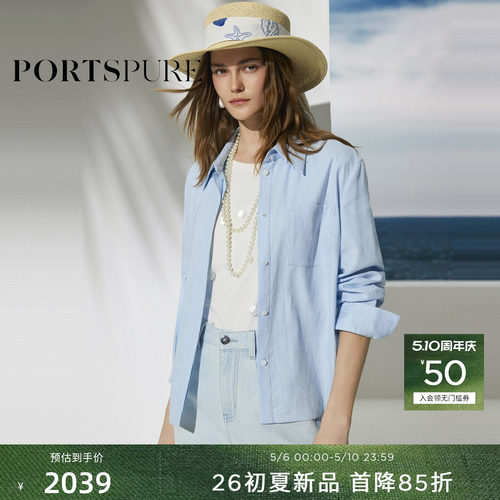 宝姿PORTSPURE女装2026新款亚麻珍珠装饰短箱型清新通勤长袖衬衫