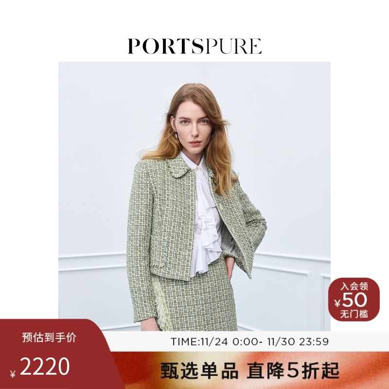 【博主同款】宝姿PORTSPURE女装舒适格纹花呢香风短外套