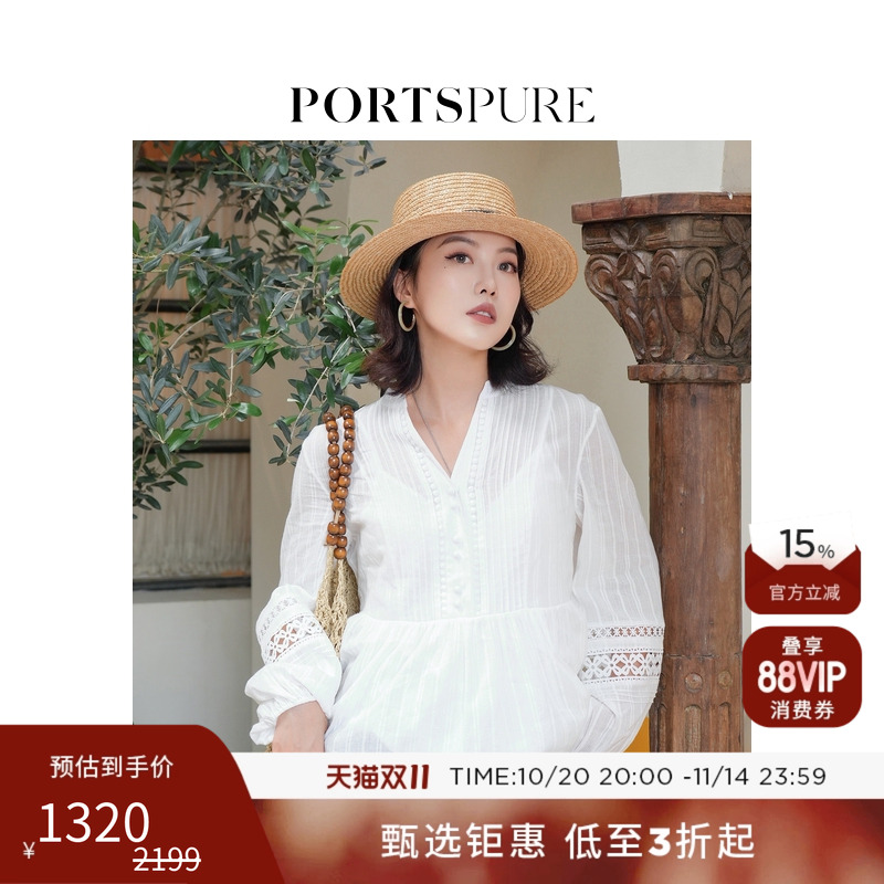 宝姿PORTSPURE女装2025夏季经典波西米亚度假提花镂空衬衫