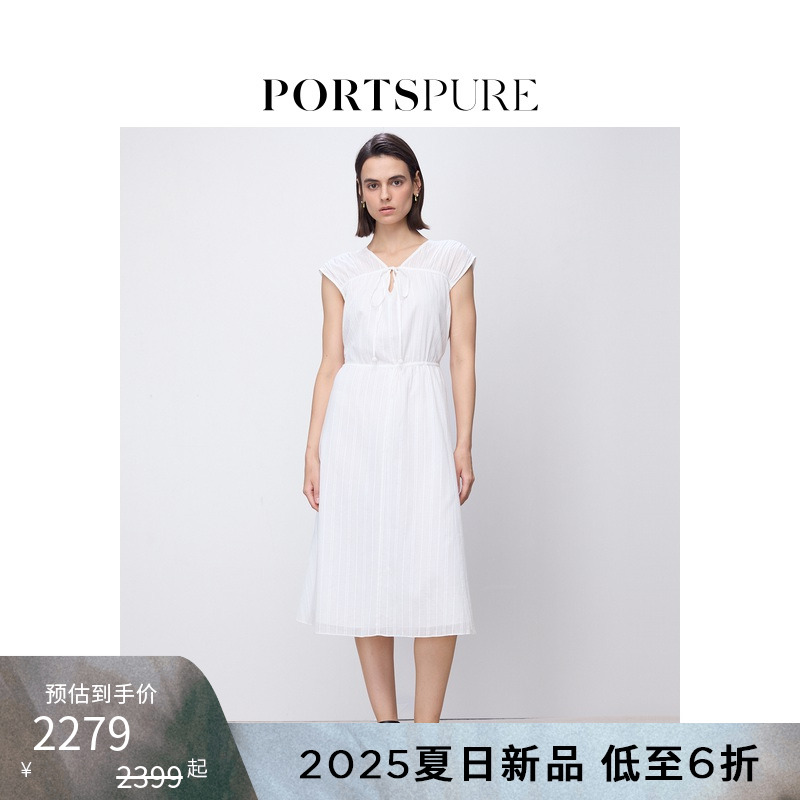 宝姿PORTSPURE女装2025夏季新品法式度假肌理感浪漫飞袖连衣裙