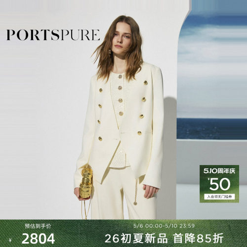 宝姿PORTSPURE女装2026早春新品浮雕纽扣V领收腰短西装