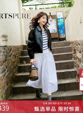 宝姿PORTSPURE女装舒适度假松紧腰轻薄休闲白色半身伞裙