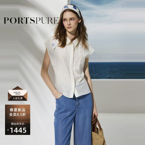 宝姿PORTSPURE珠绣小飞袖衬衫