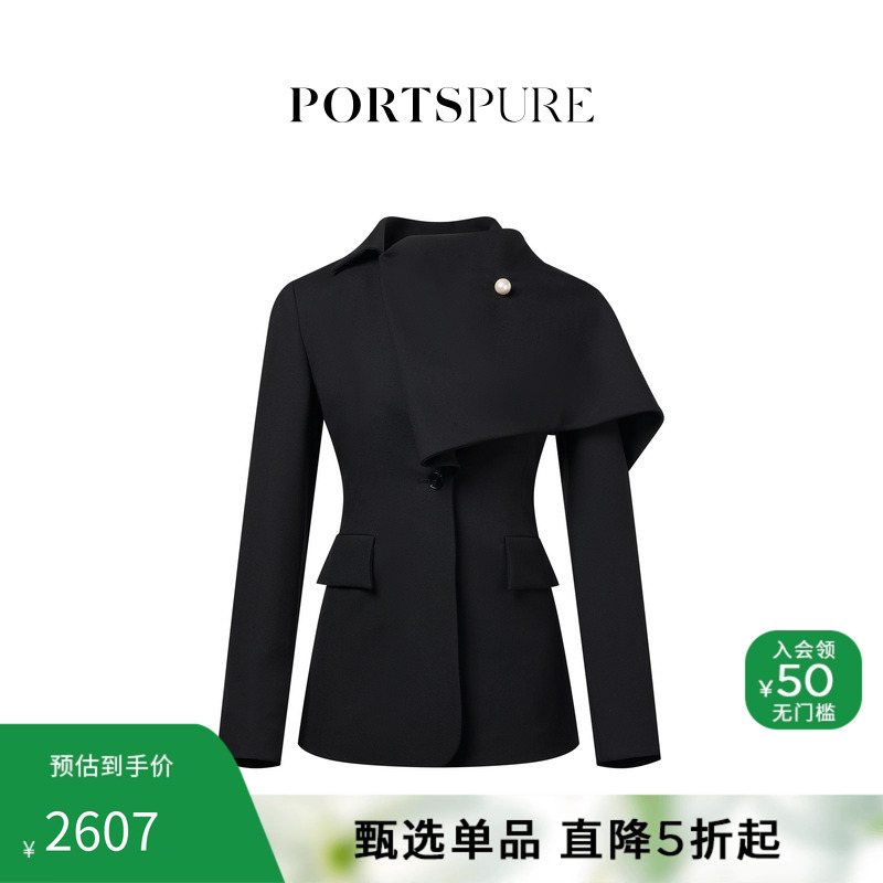 【大F推荐】宝姿PORTSPURE女装秋冬收腰珍珠毛呢设计感西装外套