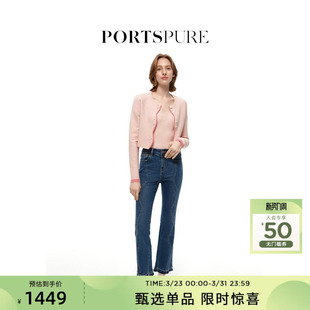 显瘦开衩牛仔裤 复古微喇弹力修身 RT3P209TDD033 夏季 PORTSPURE女装