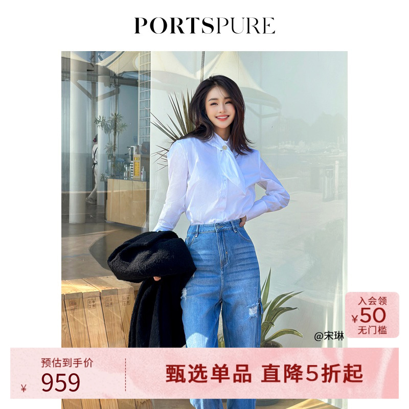 衬衫PORTSPURE女装秋冬