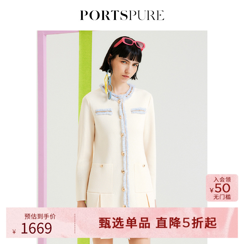 PORTSPURE温柔气质撞色针织裙