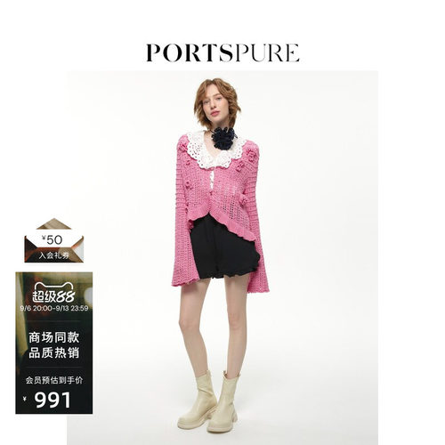 PORTSPUREv领针织开衫