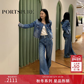 商场同款 香风高腰牛仔阔腿裤 宝姿PORTSPURE女装 2025秋冬新品