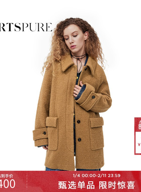 宝姿PORTSPURE女装美拉德氛围感插肩羊毛大衣外套
