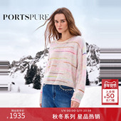 商场同款 彩虹段染圆领针织毛衫 宝姿PORTSPURE女装 2025秋冬新品