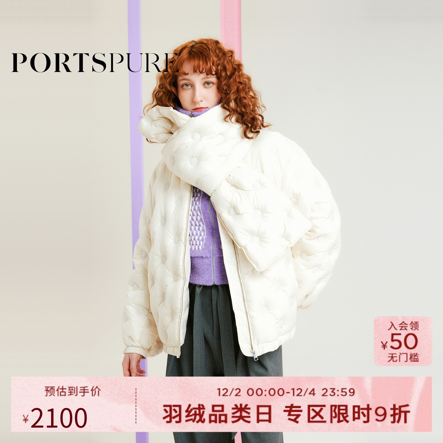 女装白鸭绒PORTSPURE羽绒服