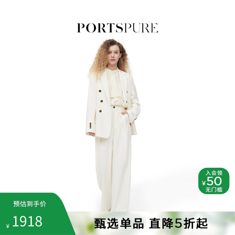 PORTSPURE纯色双排扣西装外套