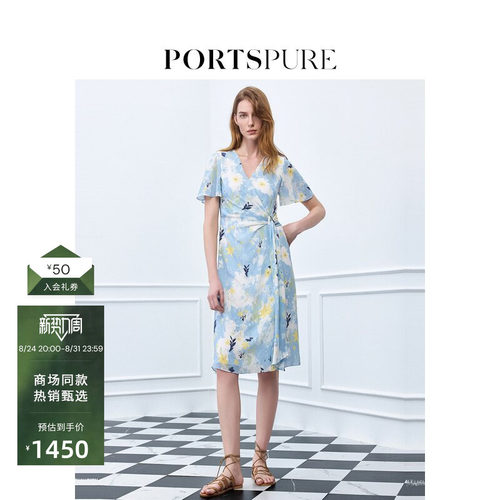 宝姿PORTSPURE女装真丝印花茶歇裙收腰显瘦度假风气质优雅女