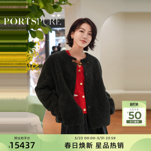 宝姿PORTSPURE女装 秋冬拉贡毛短外套黑灰色气质奢华保暖