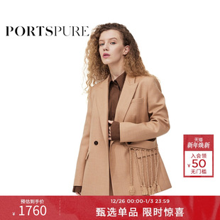 优雅巴恩风流苏西装 PORTSPURE女装 外套RT9J044MWW055 博主同款