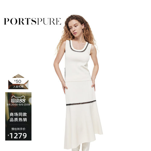 宝姿PORTSPURE女装航海系淡人无袖手工缝线修身吊带