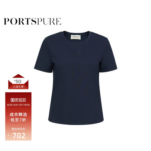 宝姿PORTSPURE珠绣短袖T恤