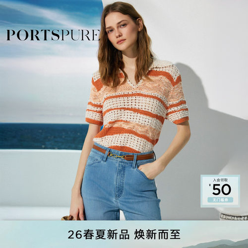 宝姿PORTSPURE女装2026早春新品波浪条纹V领POLO短袖套头毛衫