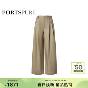 宝姿PORTSPURE女装 秋冬舒适活褶设计显瘦都市通勤驼色阔腿休闲裤