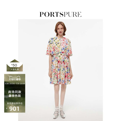 portspure设计感印花连衣裙