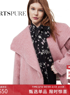 宝姿PORTSPURE女装秋冬粉色大翻领保暖苏丽毛呢外套