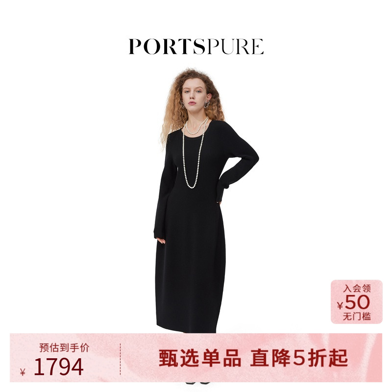 宝姿PORTSPURE女装春季经典优雅赫本风小黑裙针织连衣裙