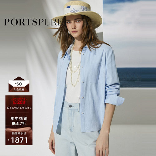 宝姿PORTSPURE女装2026新款珍珠装饰短箱型清新通勤长袖亚麻衬衫