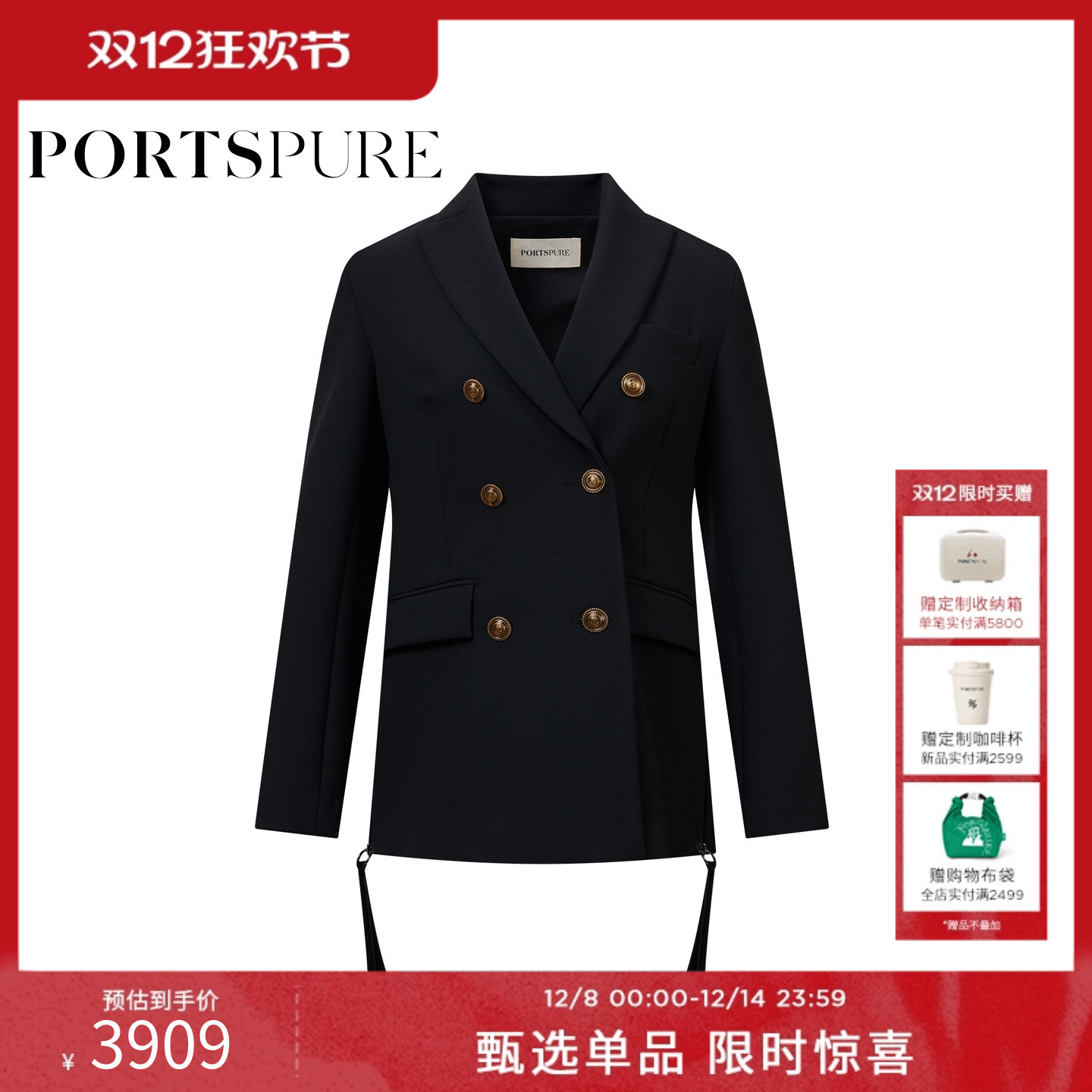 宝姿PORTSPURE女装黑色英伦优雅正肩修身短外套西装RT7J013KWQ026