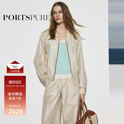 宝姿PORTSPURE女装2026早春新品手缝水晶珠连帽休闲短外套