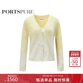 宝姿PORTSPURE女装 多巴胺软糯渐变色V领针织开衫 冬季 时尚