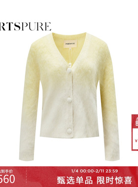 宝姿PORTSPURE女装冬季时尚多巴胺软糯渐变色V领针织开衫