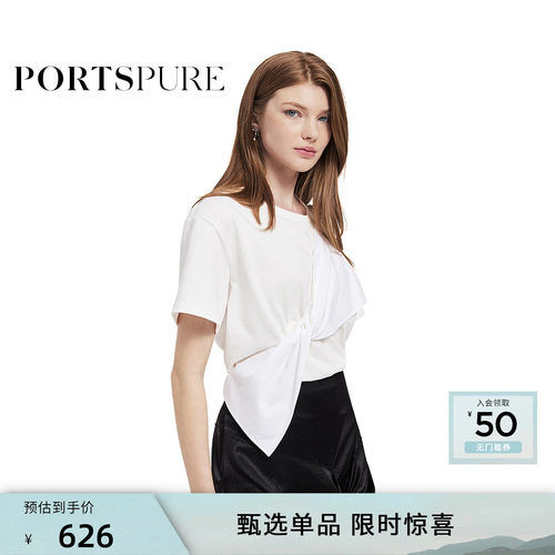 PORTSPURE素白蝴蝶结清冷感短袖