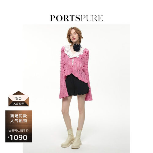 PORTSPUREv领针织开衫