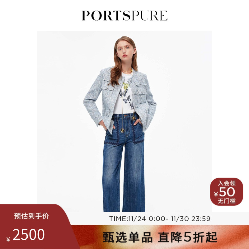 PORTSPURE小香风短外套