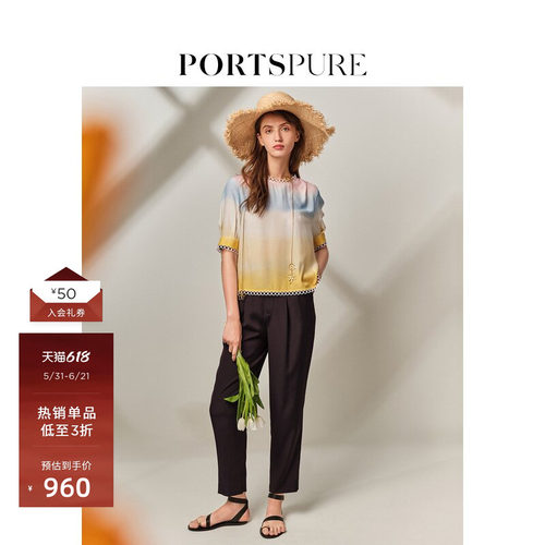 PORTSPURE中袖渐变多巴胺T恤
