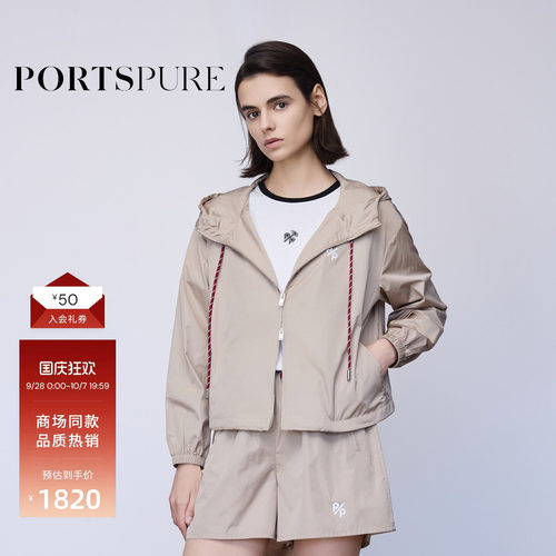 宝姿PORTSPURE女装秋冬百搭休闲风撞色抽绳设计连帽轻薄夹克外套