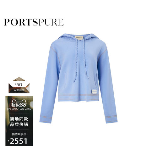 宝姿PORTSPURE女装秋冬仿牛仔连帽卫衣通勤休闲舒适气质
