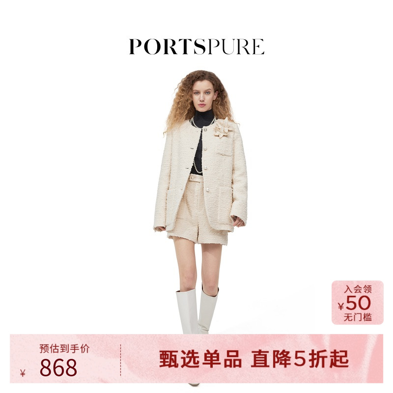 宝姿PORTSPURE女装夏季小香风粗花呢短裤RT9P022UWD083