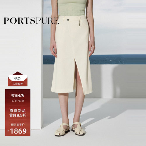 宝姿PORTSPURE女装2026早春新品解构设计中长款牛仔小A裙