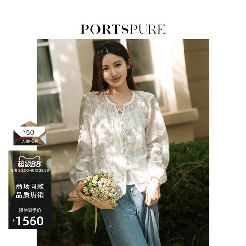 宝姿PORTSPURE女装舒适经典淡人风蕾丝衬衫