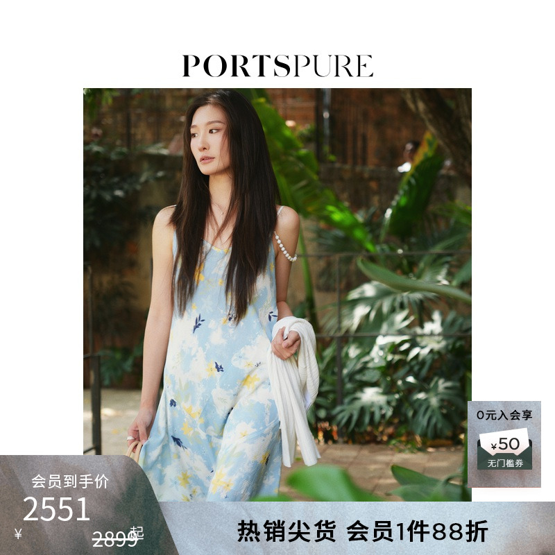 宝姿PORTSPURE女装2025夏季新品经典度假波嬉印花拼接吊带连衣裙