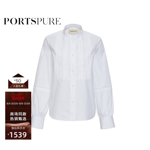 宝姿PORTSPURE女装秋冬小立领白色衬衫优雅高智气质女