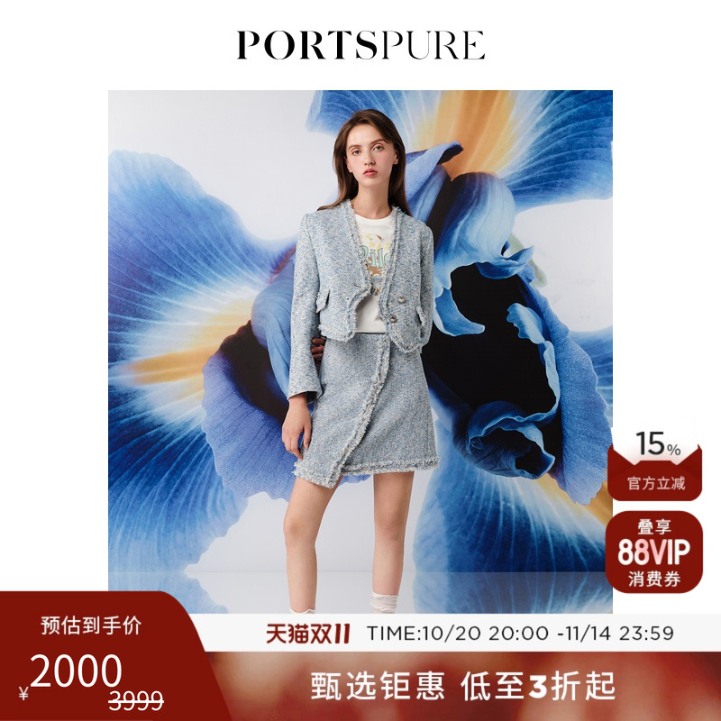 PORTSPURE小香风蓝色花呢外套