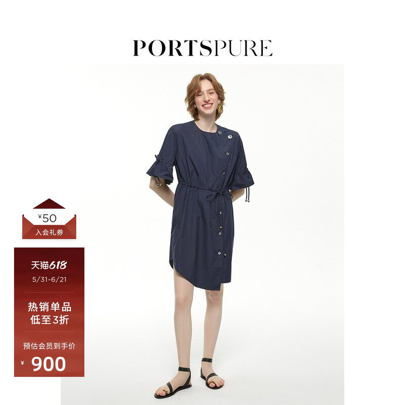 宝姿PORTSPURE女装春季简约高级收腰中长连衣裙RT8D037PWC068