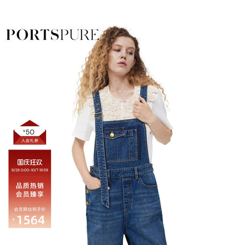 PORTSPURE女装夏季百搭休闲减龄活力丹宁牛仔背带裤RT7P206UDC010