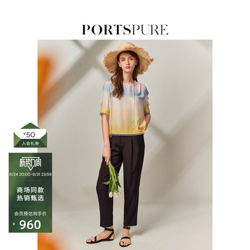 PORTSPURE中袖渐变多巴胺T恤