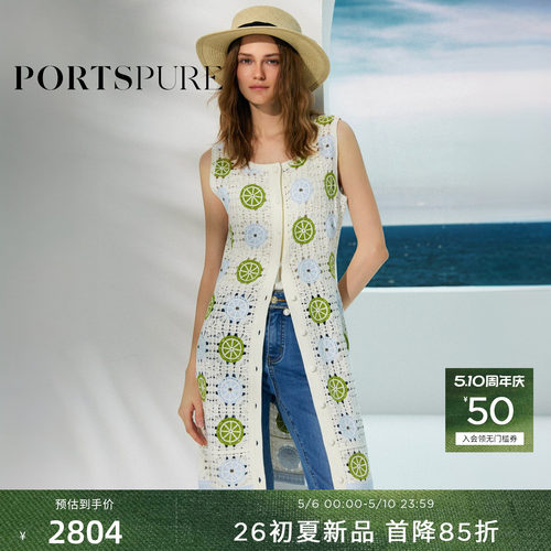 宝姿PORTSPURE女装2026夏季新款钩花柠檬无袖开襟清新针织连衣裙