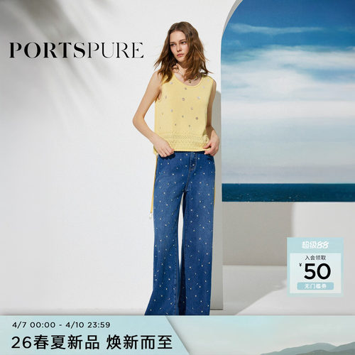宝姿PORTSPURE女装2026春夏新品贝母装饰镂空肌理圆领无袖马甲